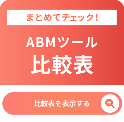 banner-abm-tools