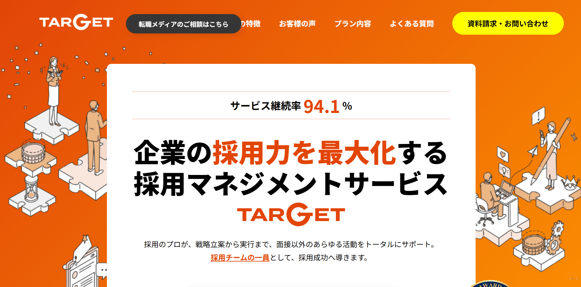 88685_TARGET 88685_TARGET