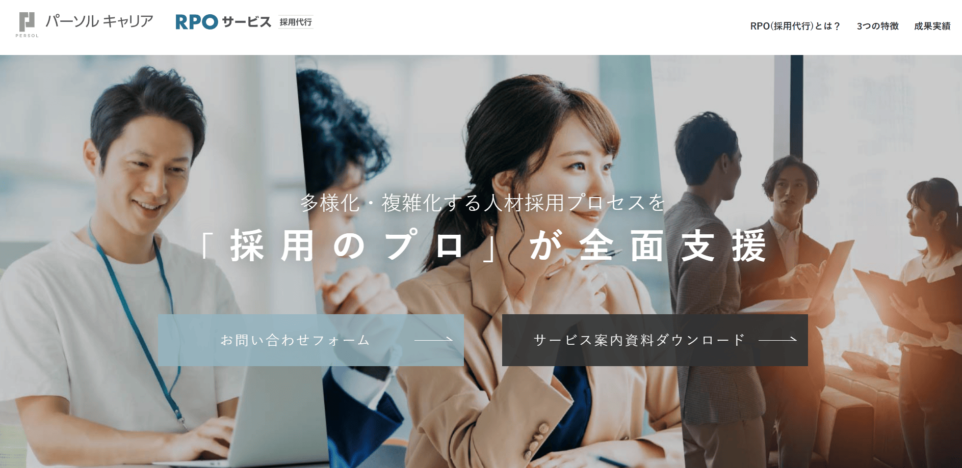88685_persol-career 88685_persol-career