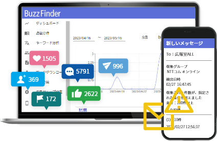 buzz-finder