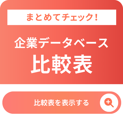 banner-company-database