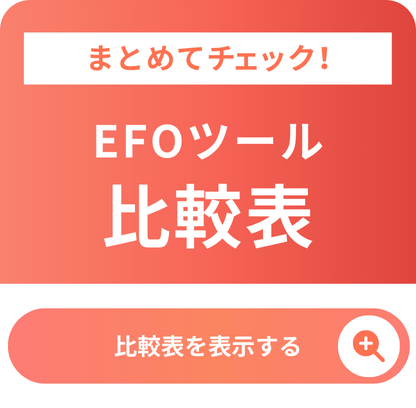 test-banner-efo