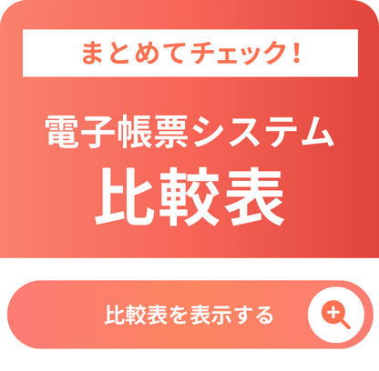 test-banner-electronic-form-system