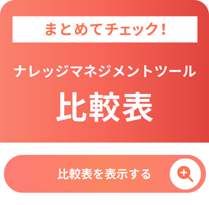 banner-knowledge-management-system