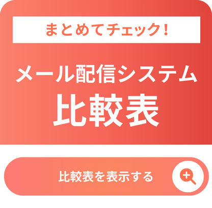 test-banner-mail-delivery-system