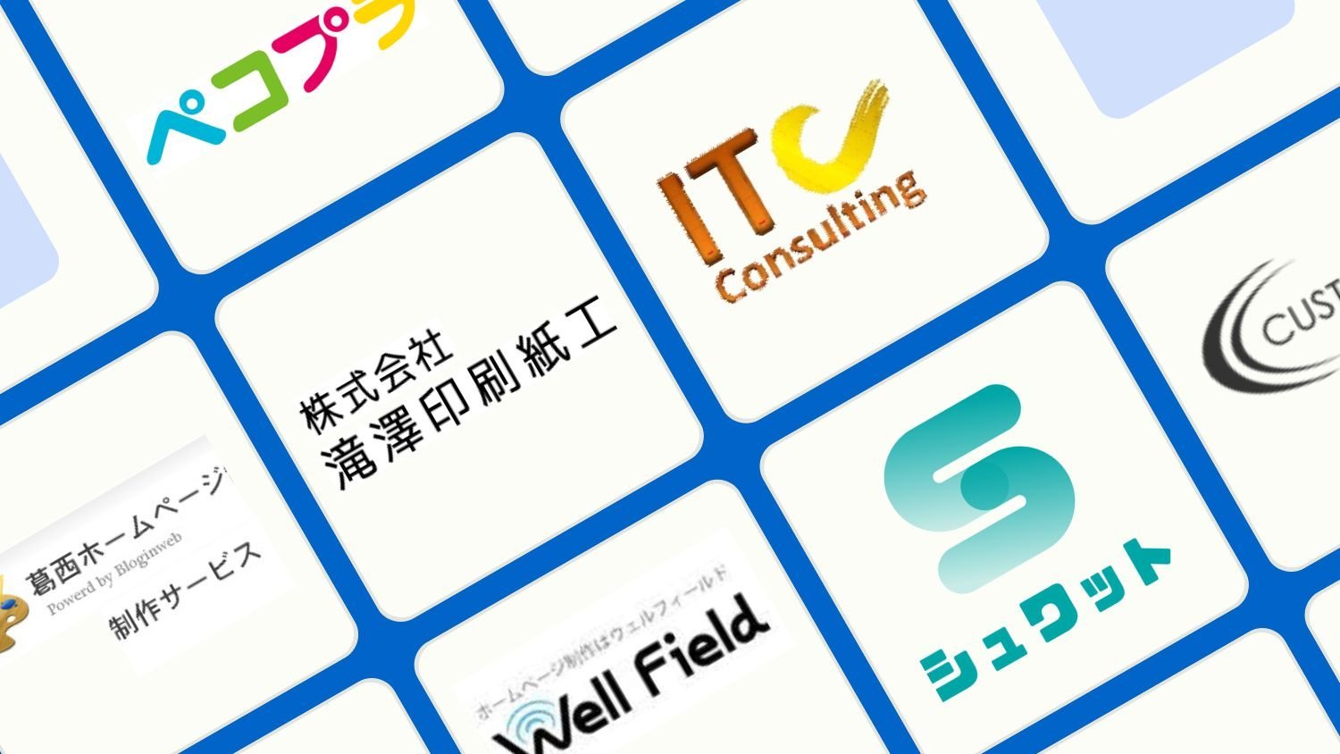 SEO対策会社「江戸川区」13社の費用や実績を徹底比較【2026年更新版】