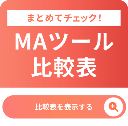 banner-ma-tool