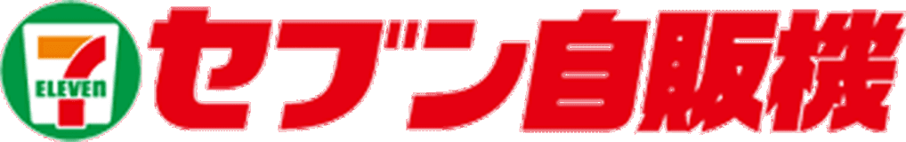 セブン自販機 ロゴ
