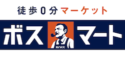 ボスマート ロゴ