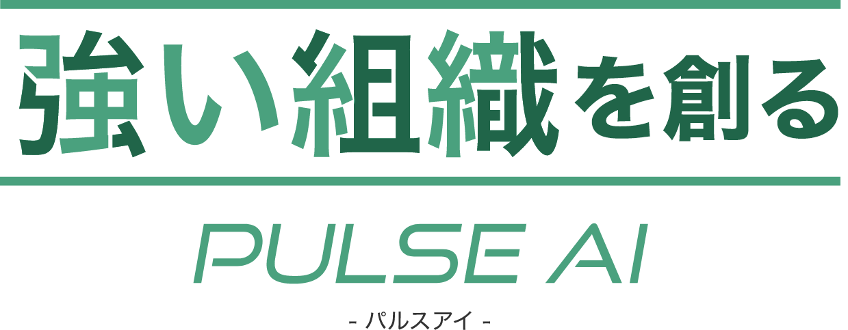 PULSE AI ロゴ