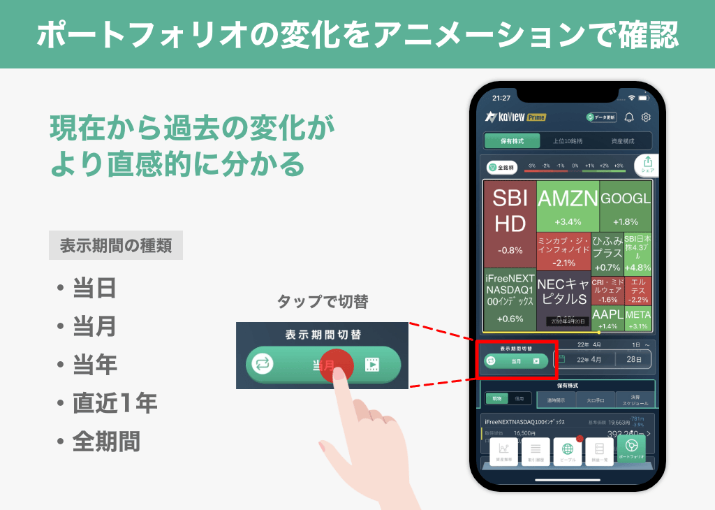 kaview.jp-image