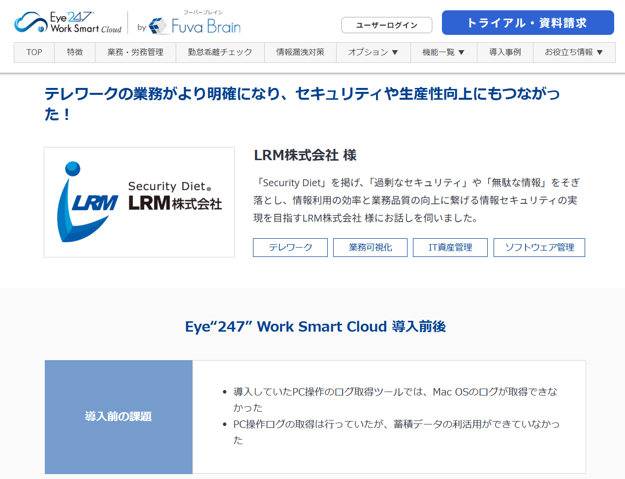 LRMcompany