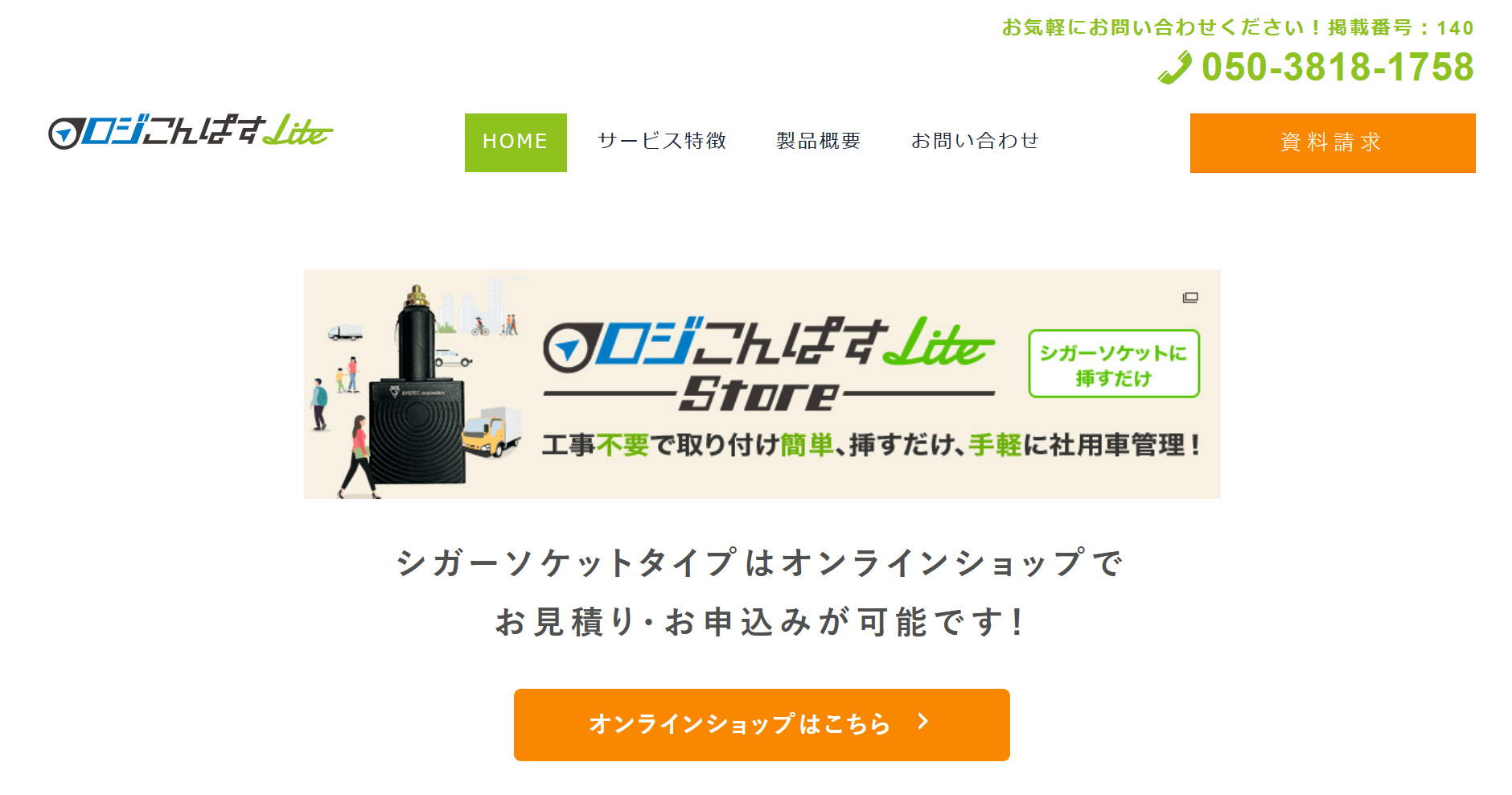 logilite-net
