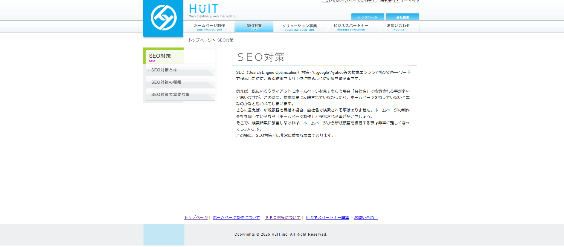 huit-com