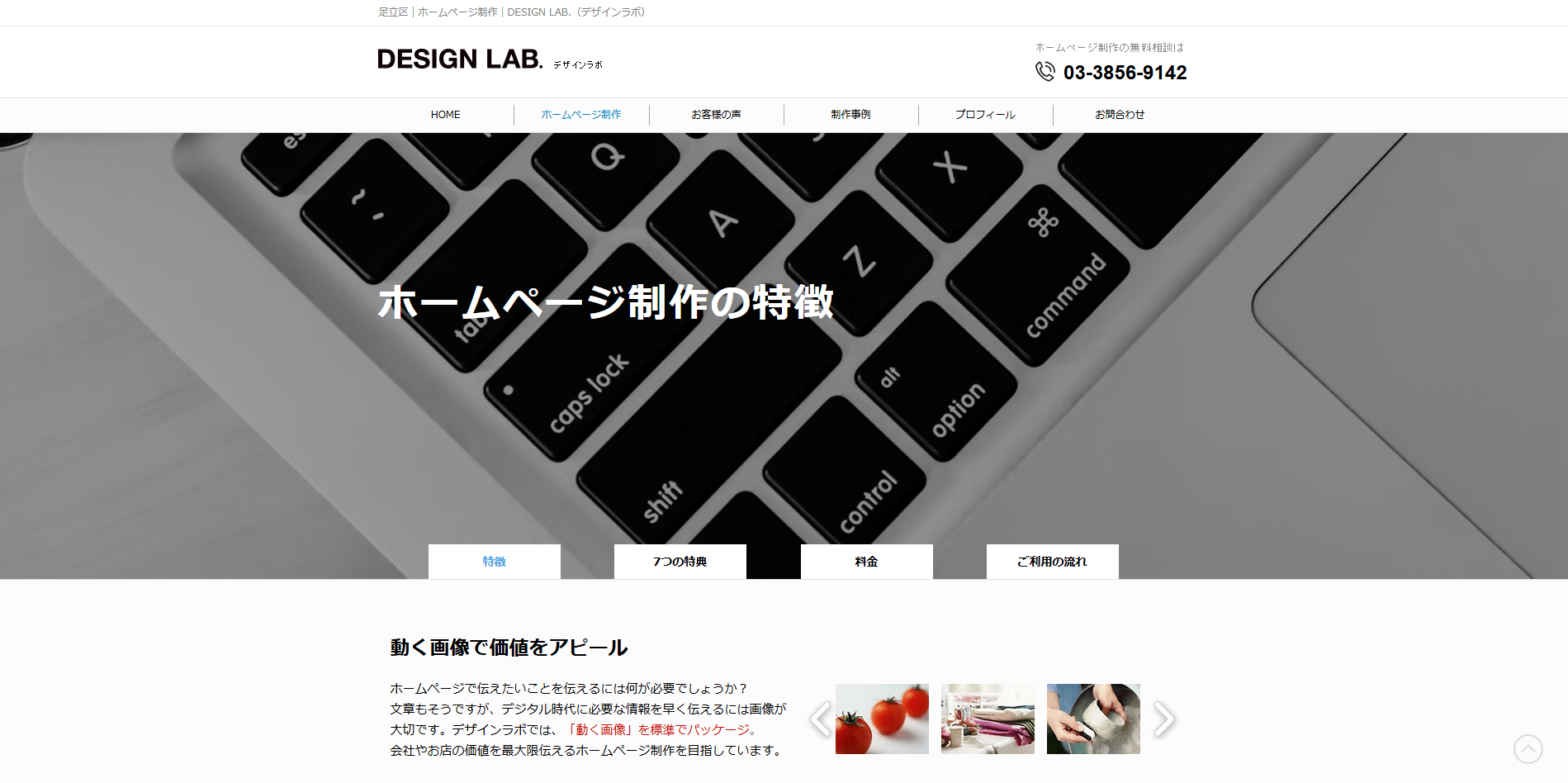 designlab