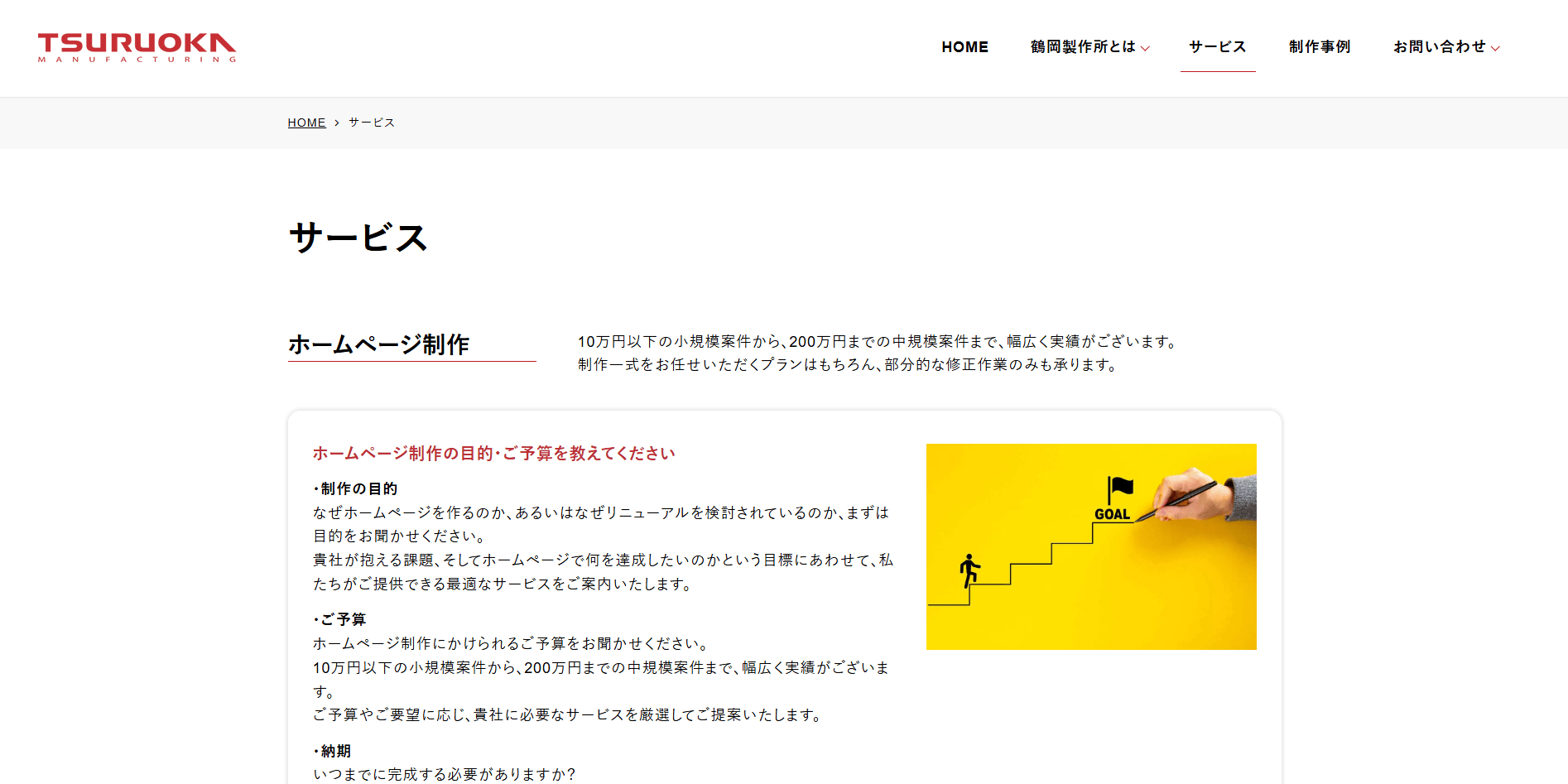 ysfactory