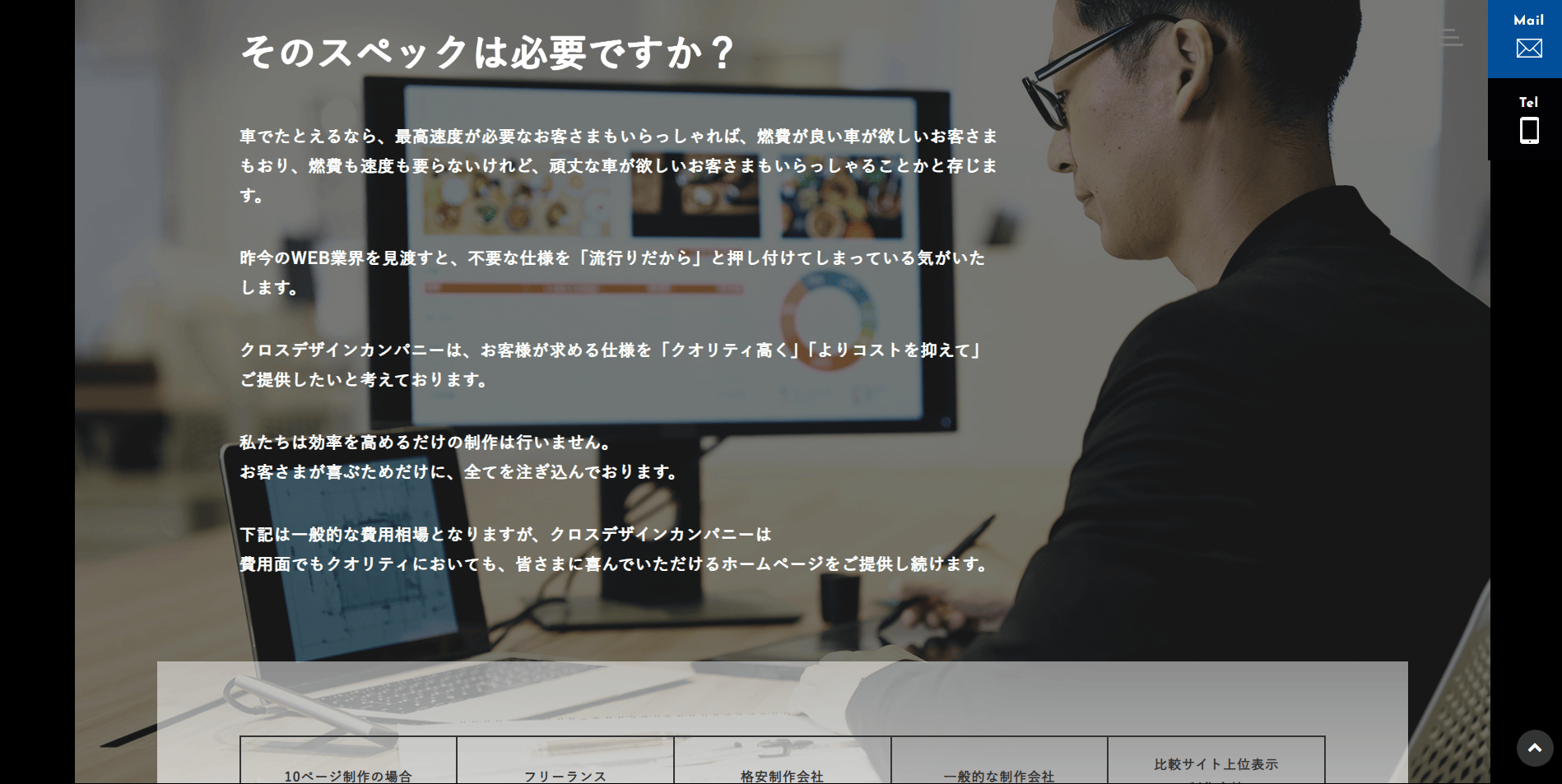 crossdesign-company