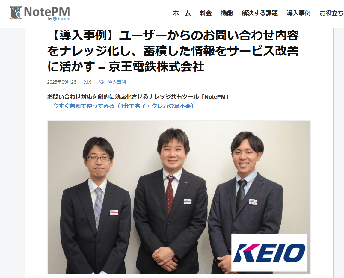 NotePM