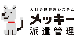 メッキー派遣管理 ロゴ