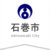 ishimaki-city-logo