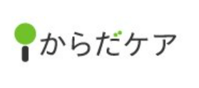 からだケア ロゴ