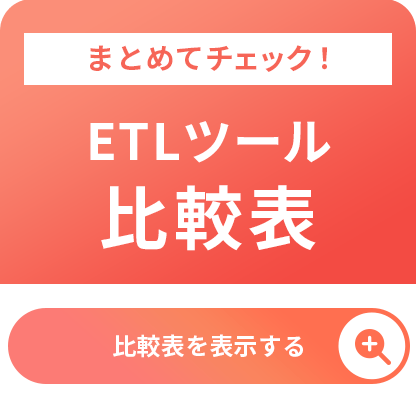 banner-1-etl-tools