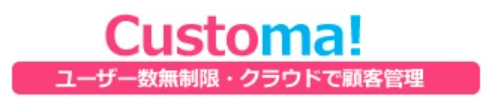Customa! ロゴ