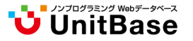 UnitBase ロゴ