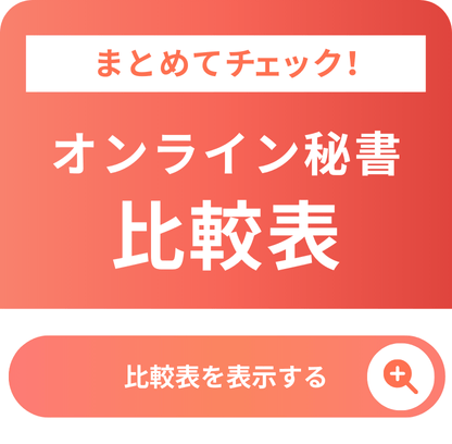 test-banner-online-secretary