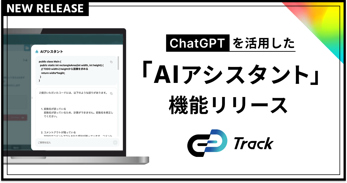 tracks-image