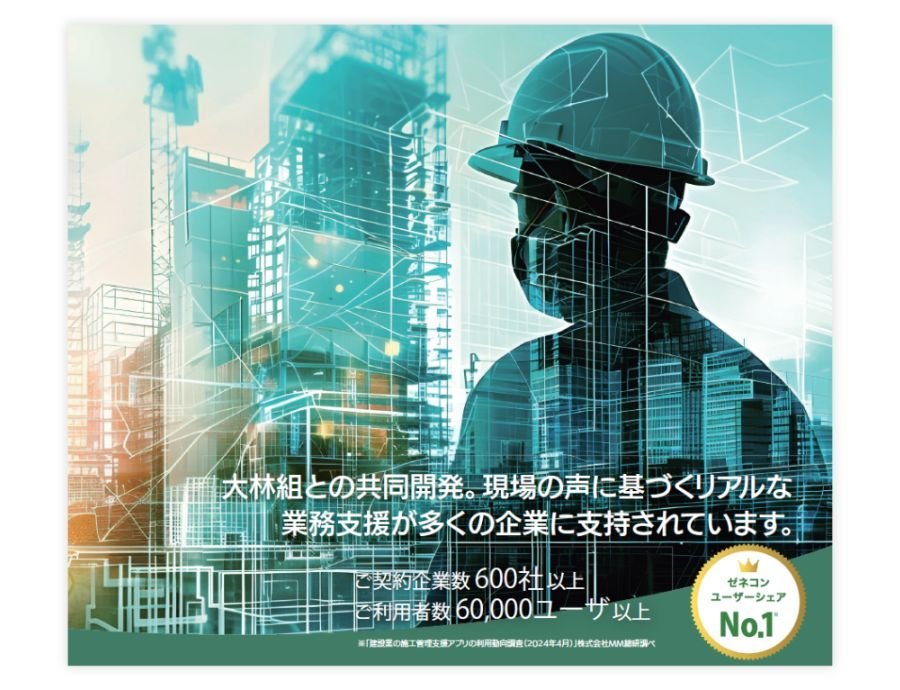 eYACHOの資料サムネイル