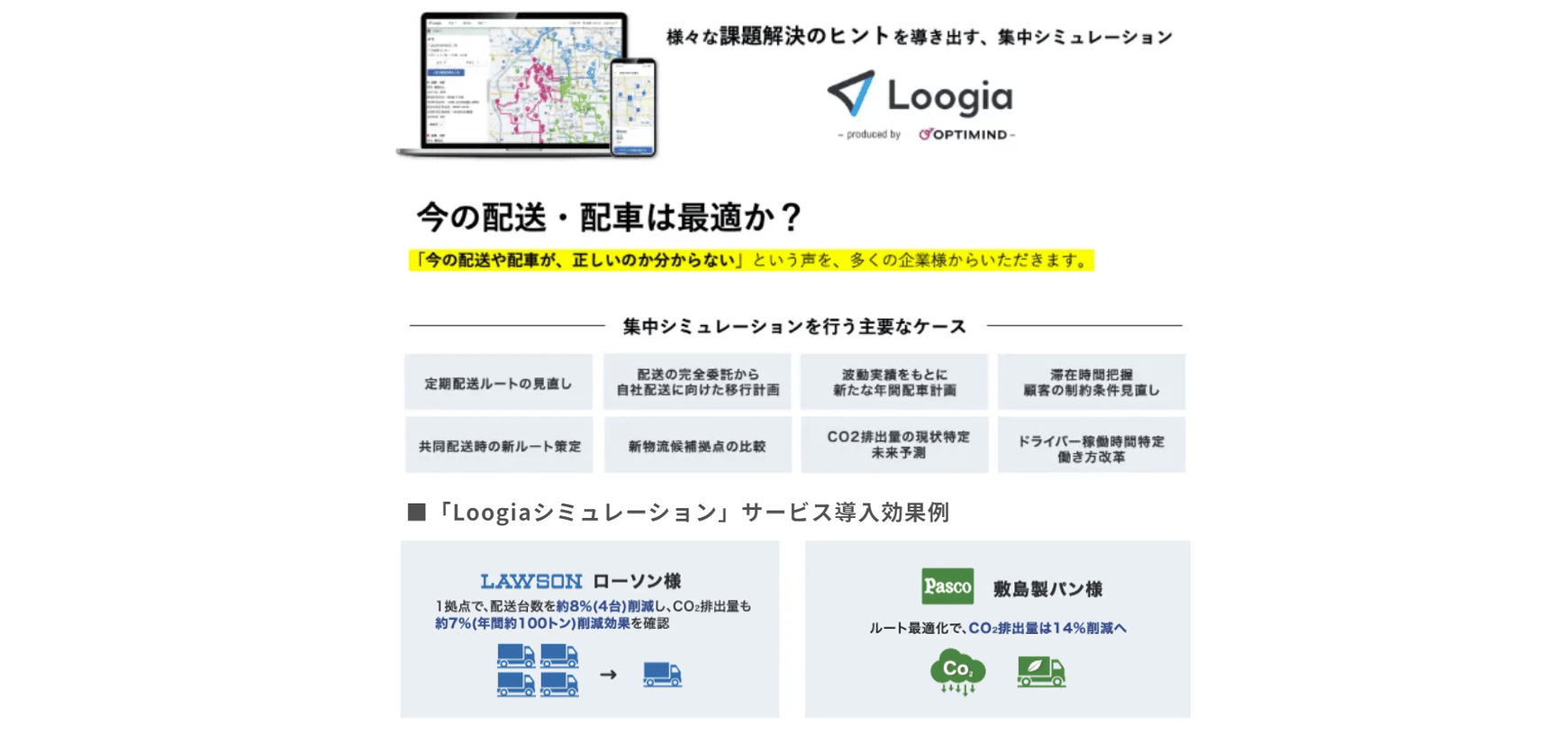 loogia-image