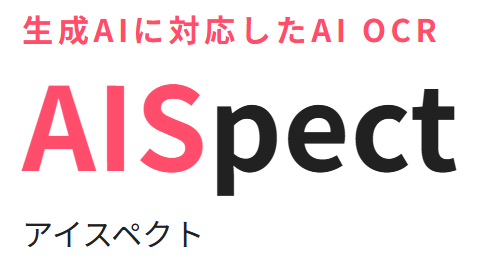 AISpect ロゴ