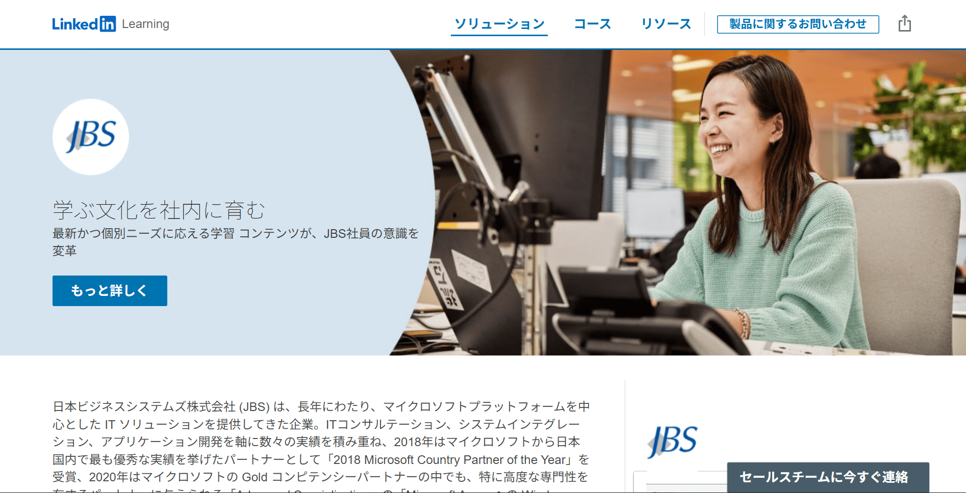 LinkedIn Learning.jbs LinkedIn Learning.jbs