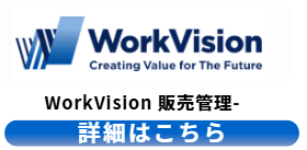 hanbai_xc04