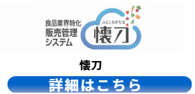hanbai_xa04