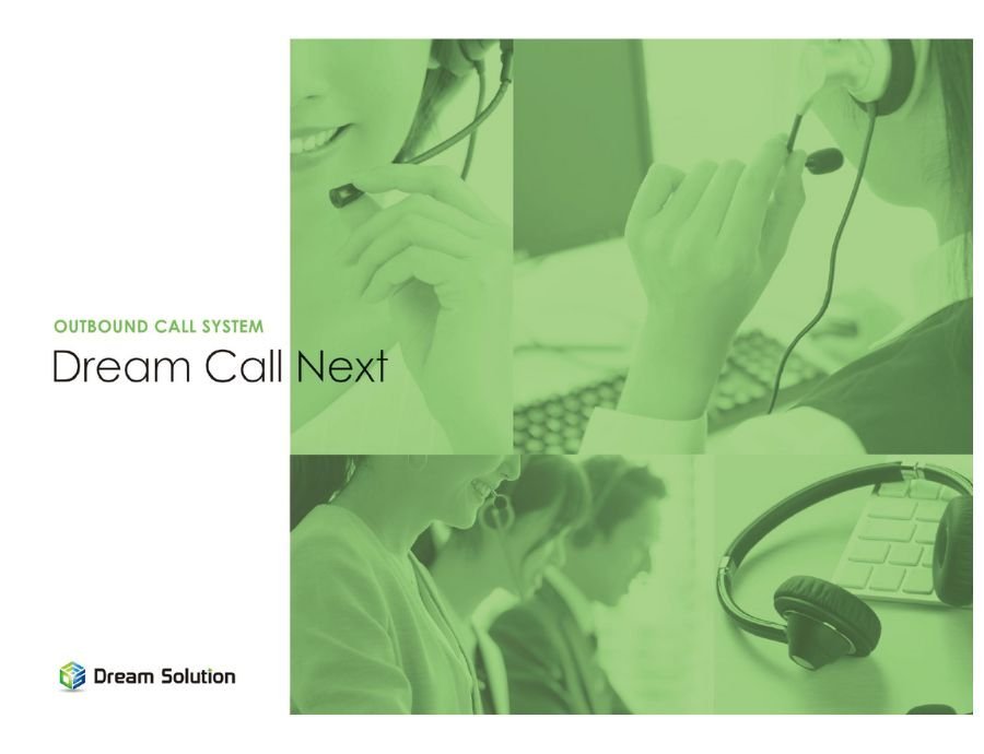 DREAM CALL NEXTの資料サムネイル