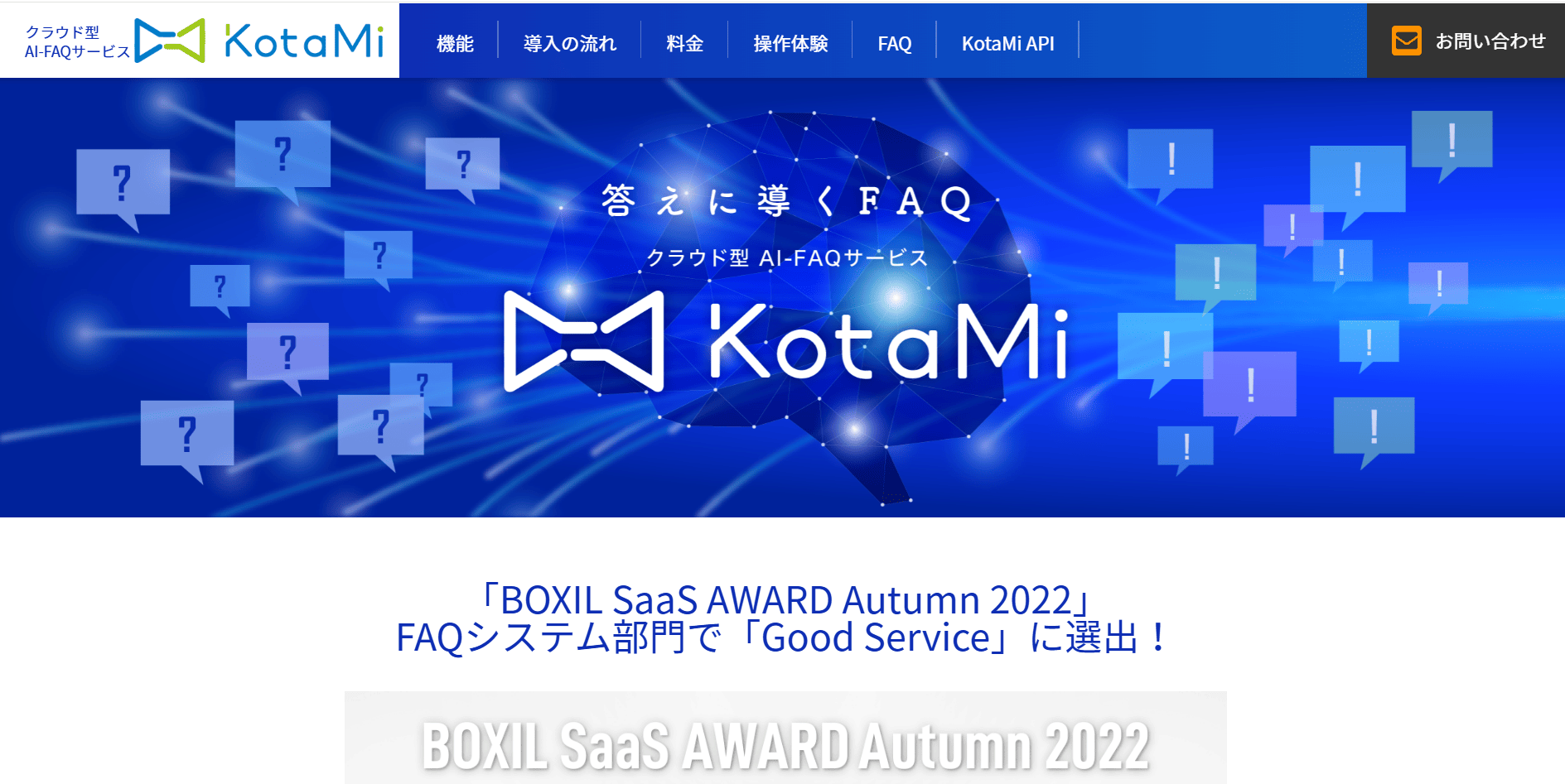 kotami