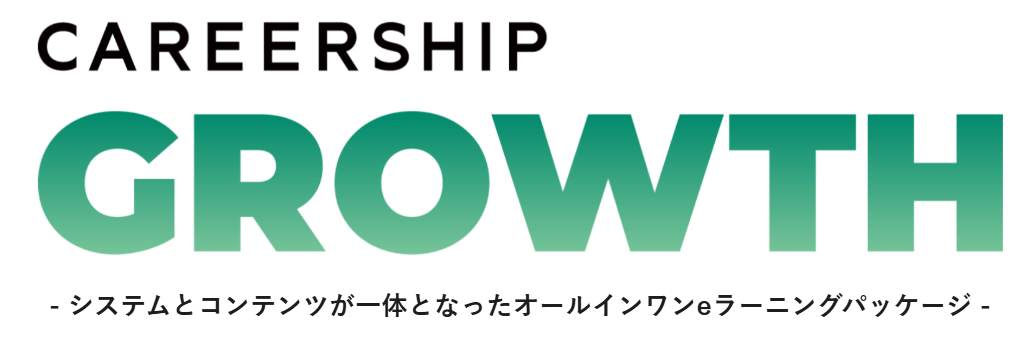 CAREERSHIP GROWTH ロゴ