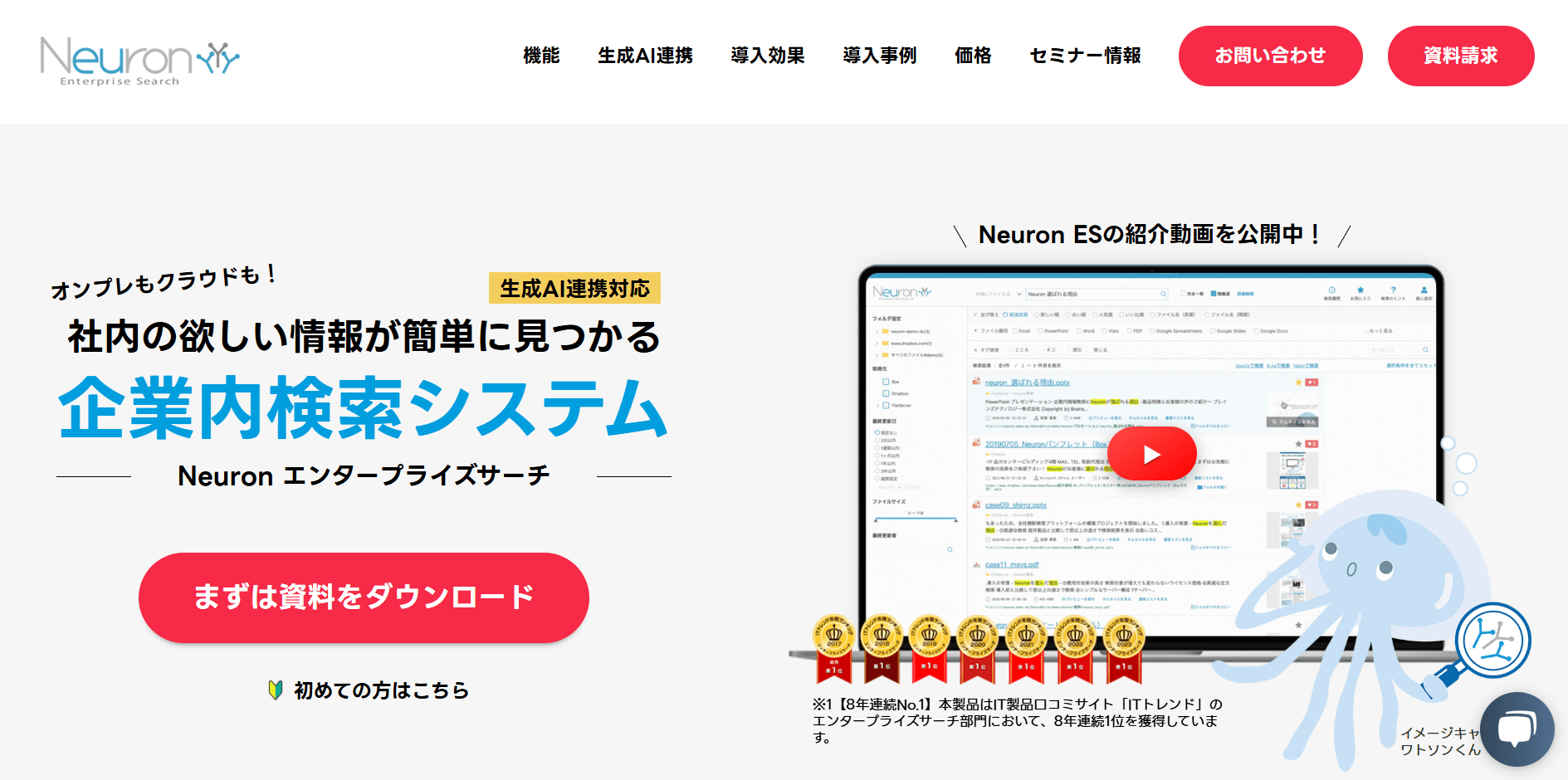 neuron\es