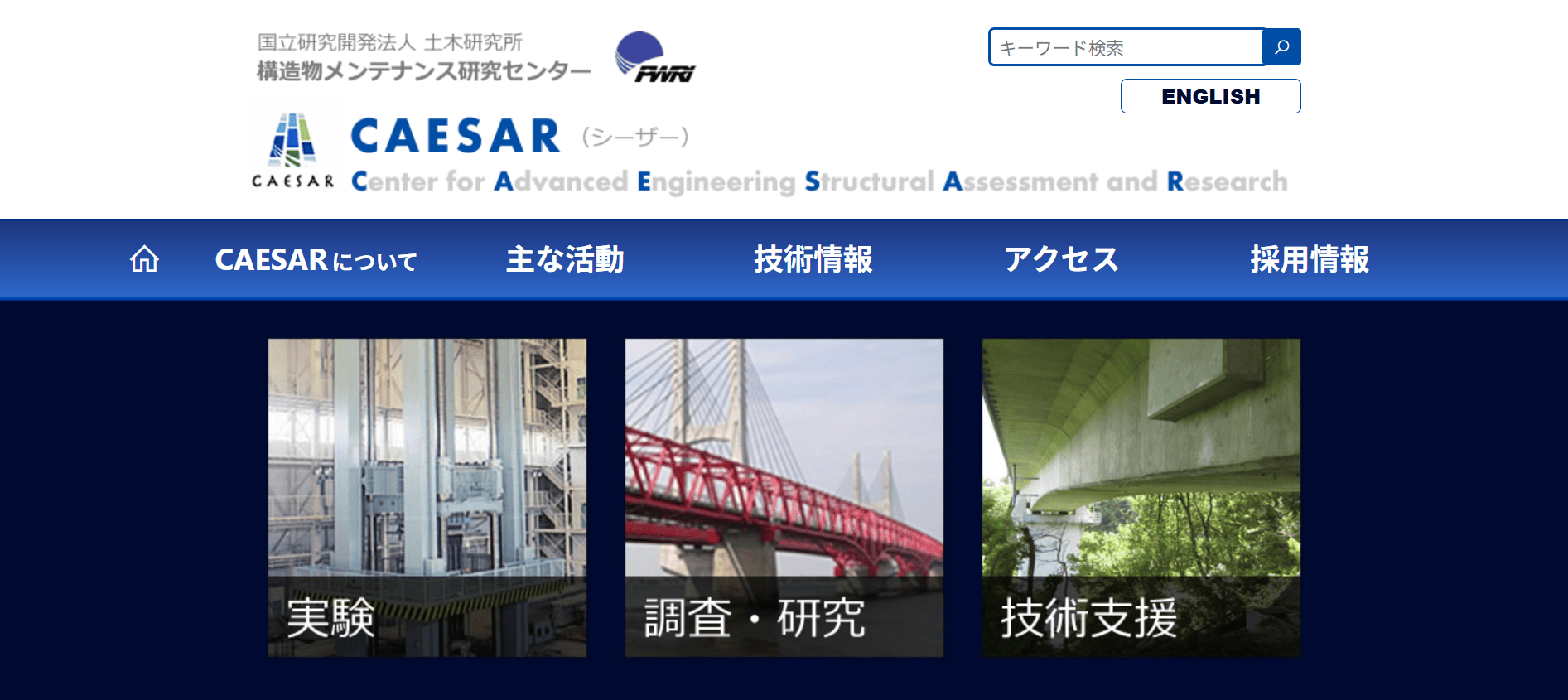 caesar_eyecatch