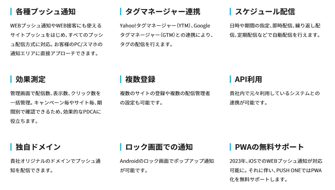 webpush