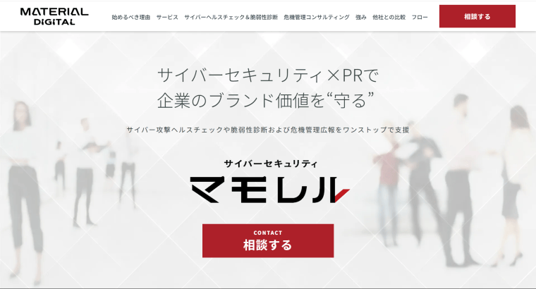 materialprmenu-mamoreru