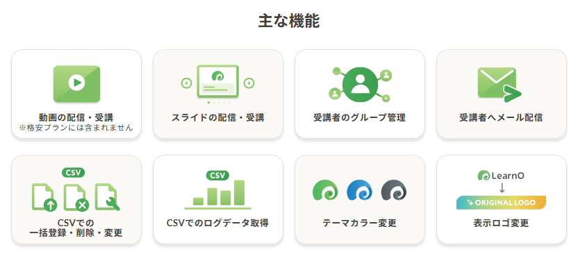 learno-tools