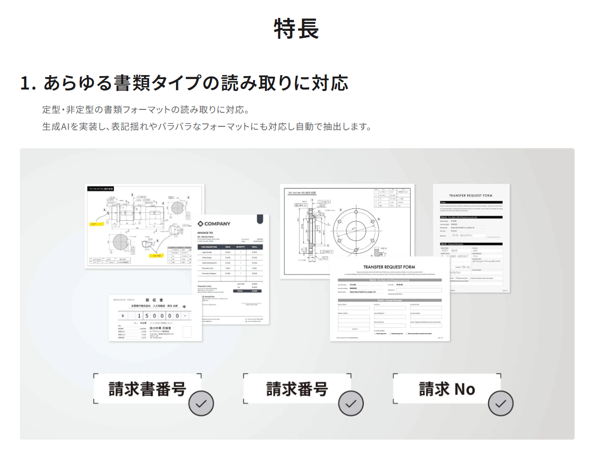 dx-suite-feature1