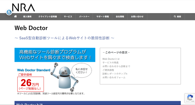 nrapki-service-webdoctor