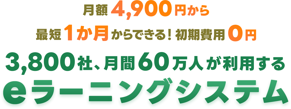 new2023_fvText