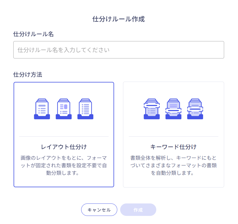 what-is-elastic-sorter
