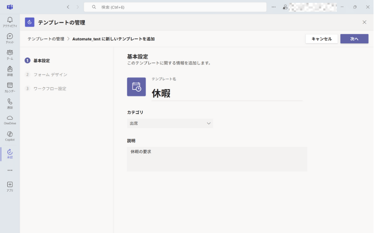 76171_Teams_10