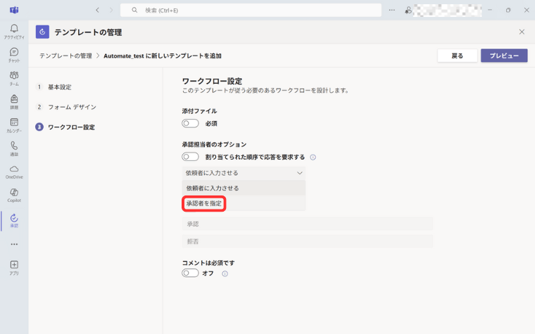 76171_Teams_13
